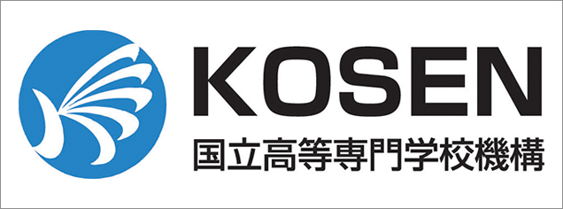独立行政法人国立高等専門学校機構