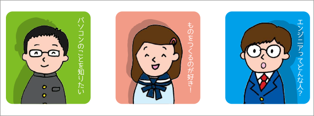 高専入学希望の方へ