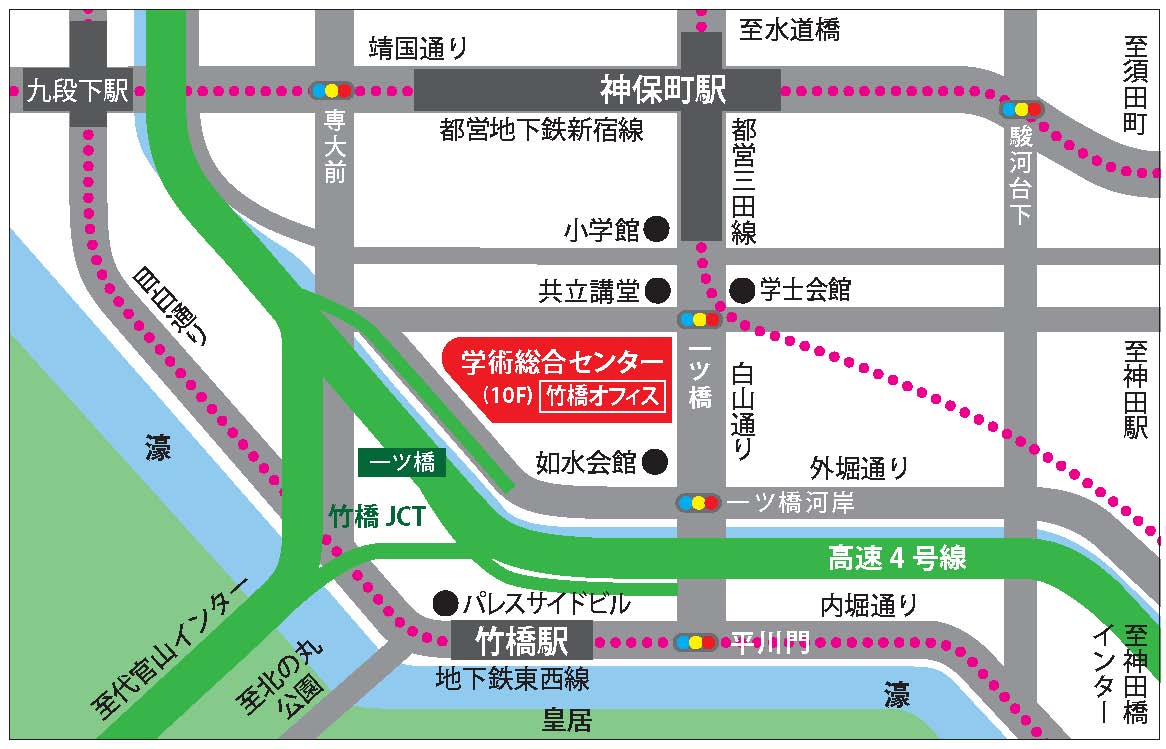 8 minutes walk from Exit A4 of Jimbocho Station on the Tokyo Metro Hanzomon Line, Toei Subway Mita Line, and Toei Subway Shinjuku Line. Or 1 minutes walk from Exit 4B of Takebashi Station on the Tokyo Metro Tozai Line.