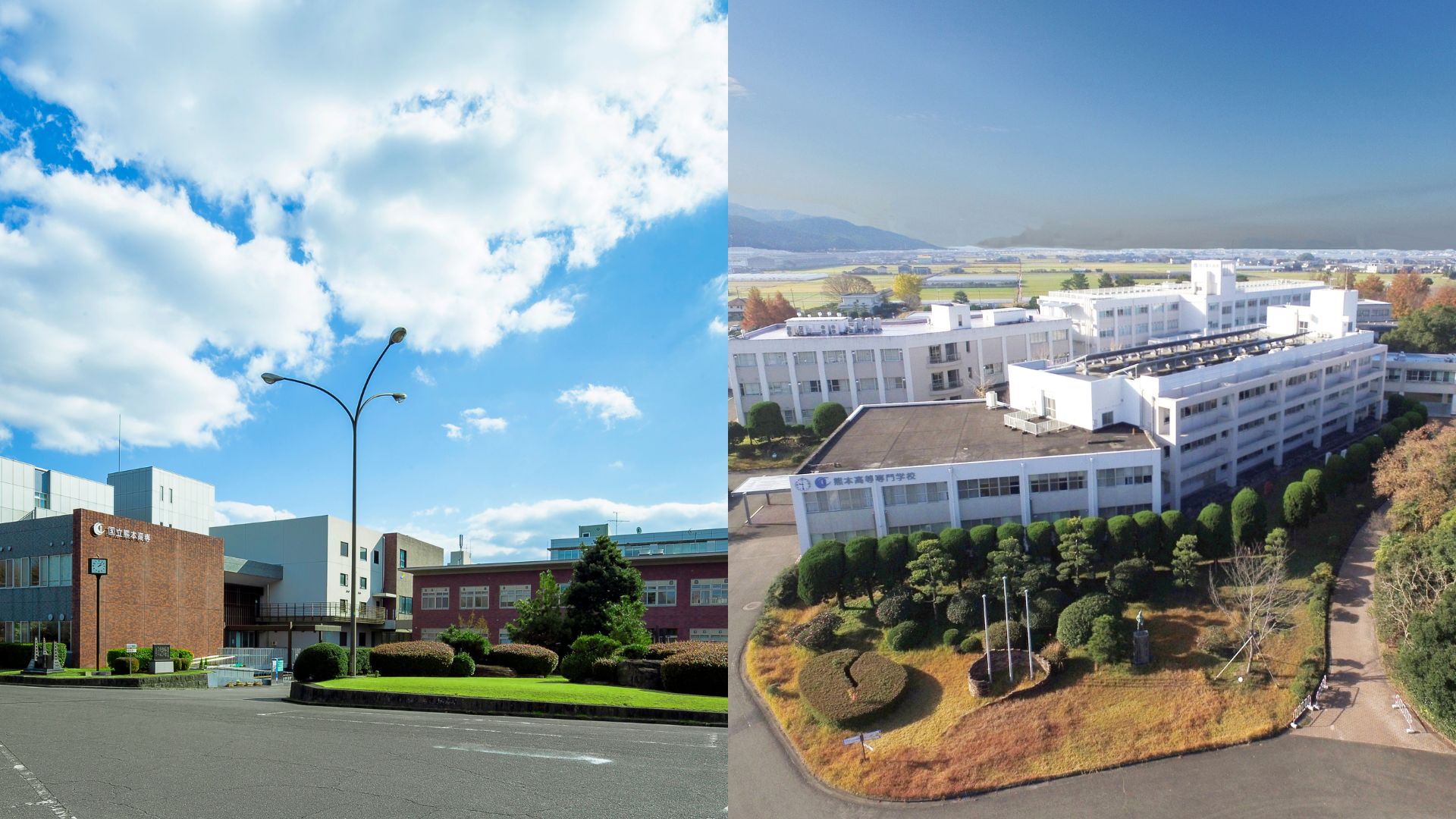 熊本高専