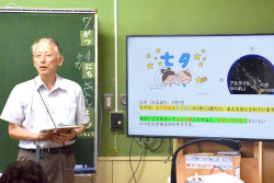 出前授業「光るボールと七夕かざりを作ろう」を実施(久保田智 特命客員教授)
