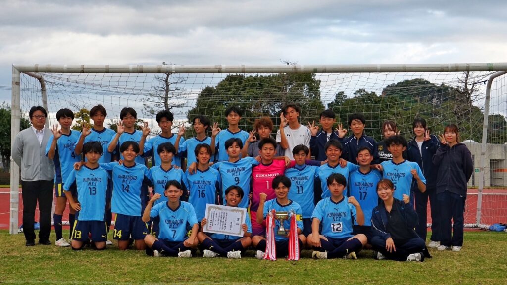 熊本キャンパスサッカー部