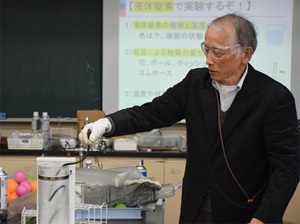 連携理科授業「液体窒素と超電導」