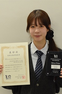 第98回日本生化学会大会、高校生発表銀賞受賞