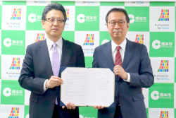 熊本市と包括的連携に関する協定を締結しました