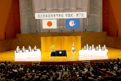 第17回卒業式並びに専攻科修了式