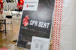 CPR BEAT
